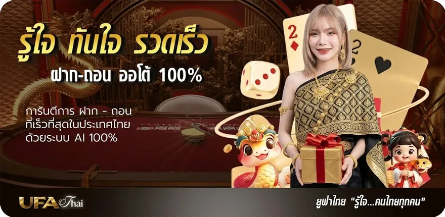 Banner ดูหนัง sub thai ใหม่ — โปรโมชั่นสมาชิกใหม่