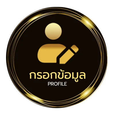 ข้อมูลสมาชิก ดูหนัง sub thai