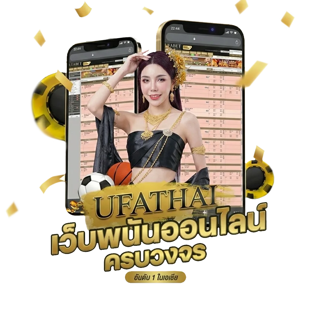 ดูหนัง sub thai โปรโมชั่น — สมาชิกทุกคน