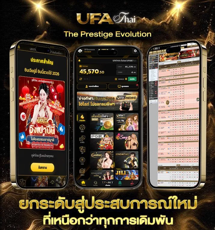 ดูหนัง sub thai  เว็บตรง UFABET
